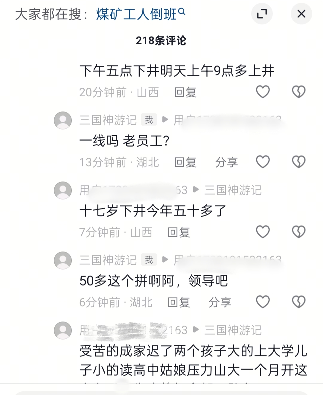 故事01